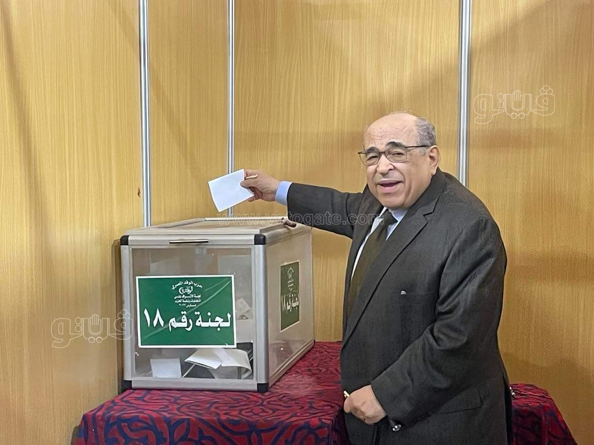 مصطفى الفقى يدلى بصوته فى انتخابات رئاسة حزب الوفد (4)