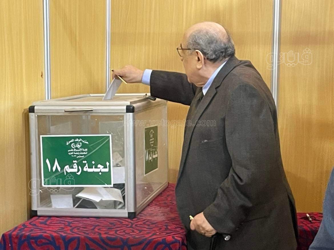 مصطفى الفقى يدلى بصوته فى انتخابات رئاسة حزب الوفد (7)