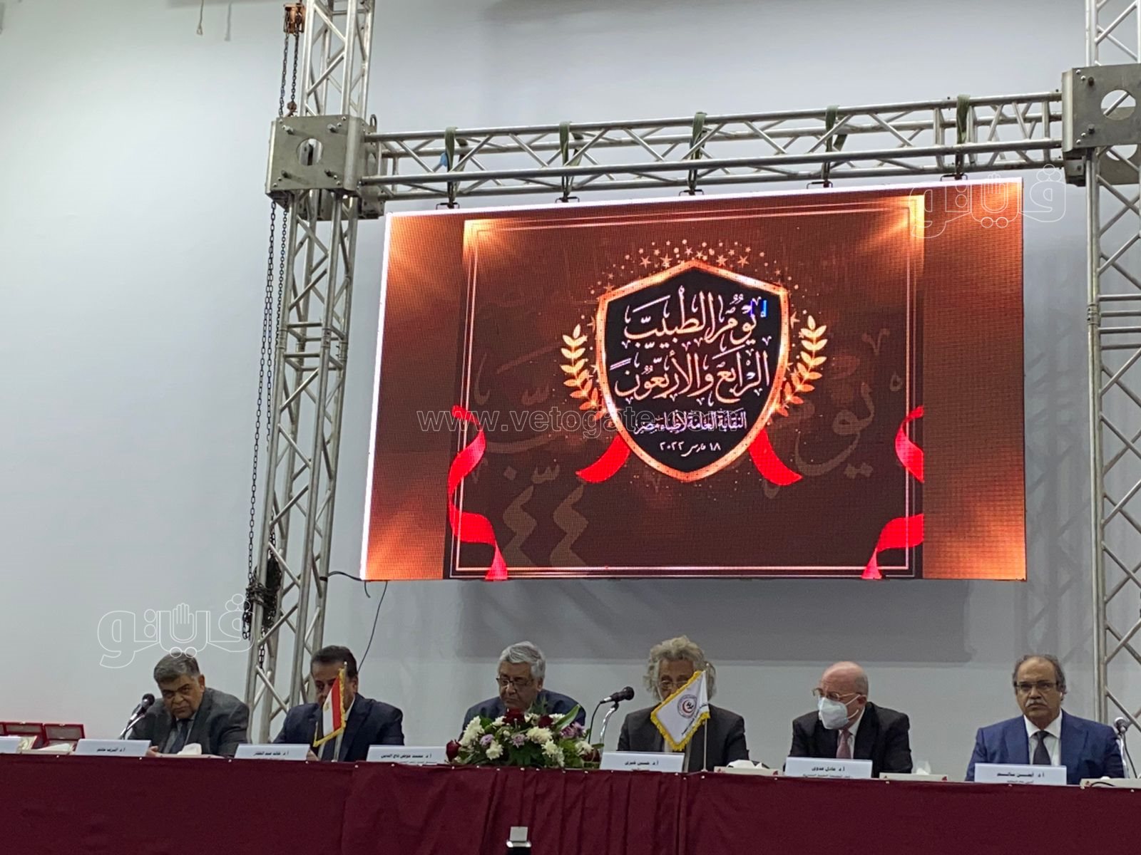 احتفالية نقابة الأطباء بيوم الطبيب (2)