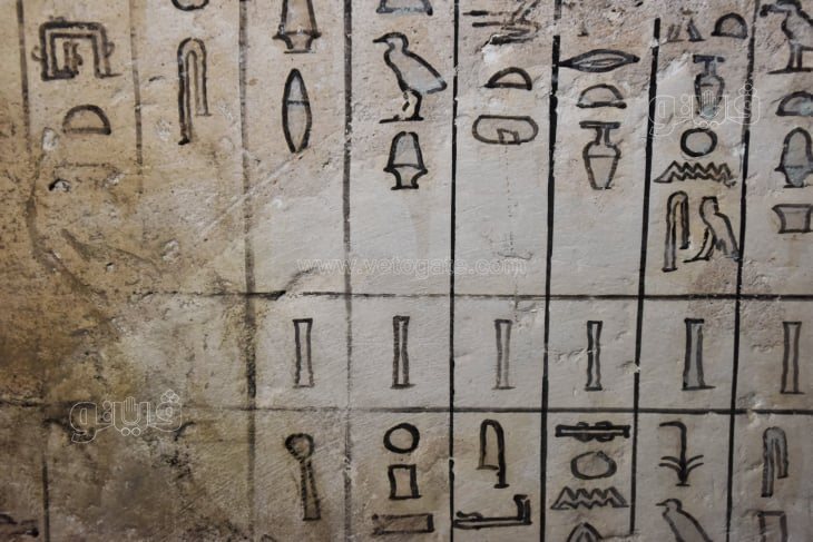 اكتشاف 5 مقابر منقوشة لكبار رجال الدولة القديمة (4)