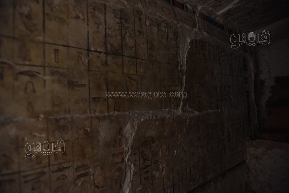 اكتشاف 5 مقابر منقوشة لكبار رجال الدولة القديمة (7)