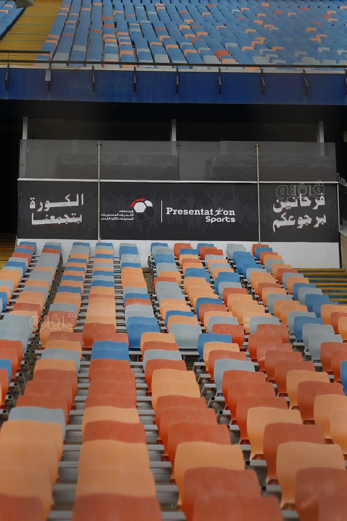 ستاد القاهرة (8)