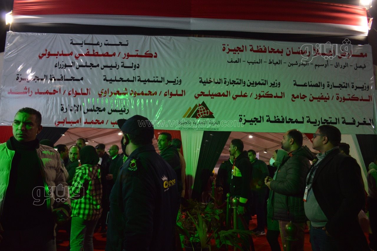 معرض أهلا رمضان (10)