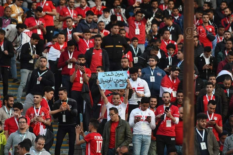 جماهير منتخب مصر (58)