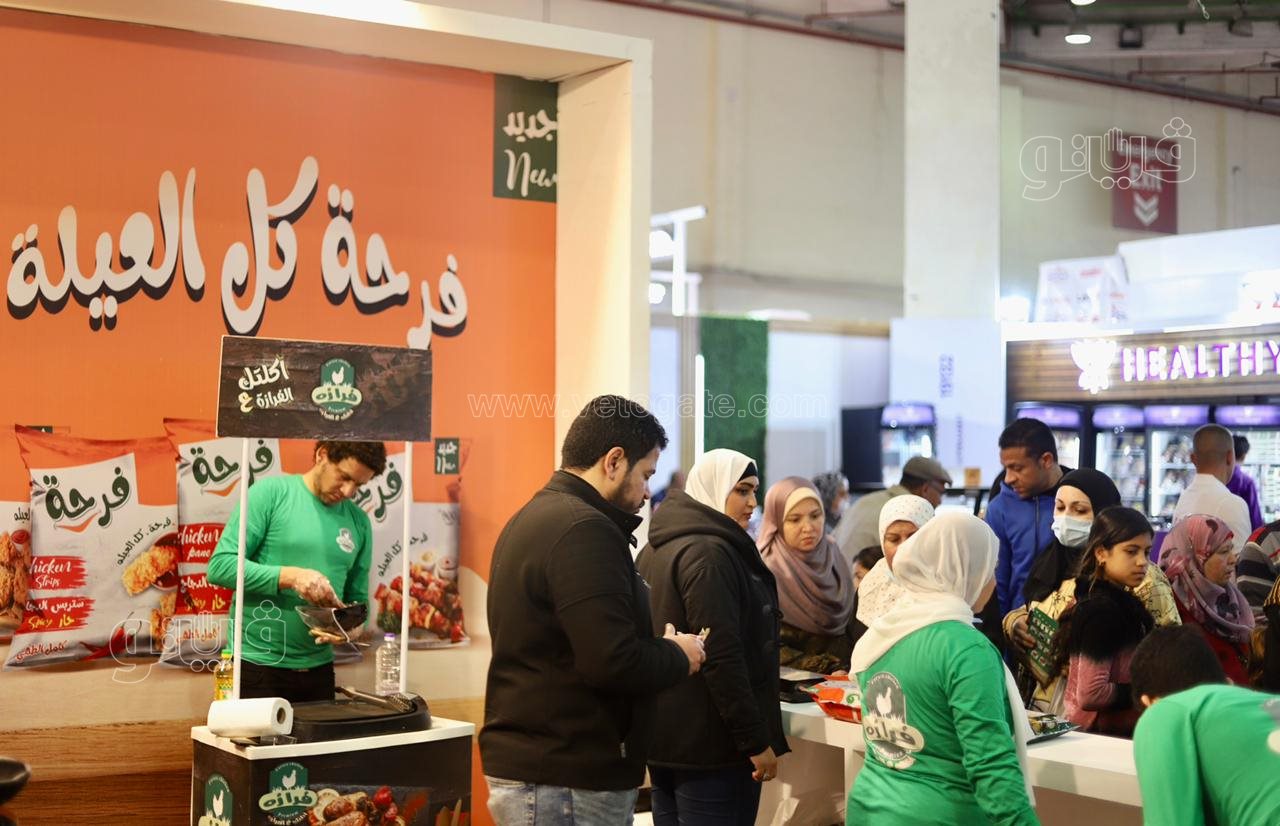 معرض أهلا رمضان (35)