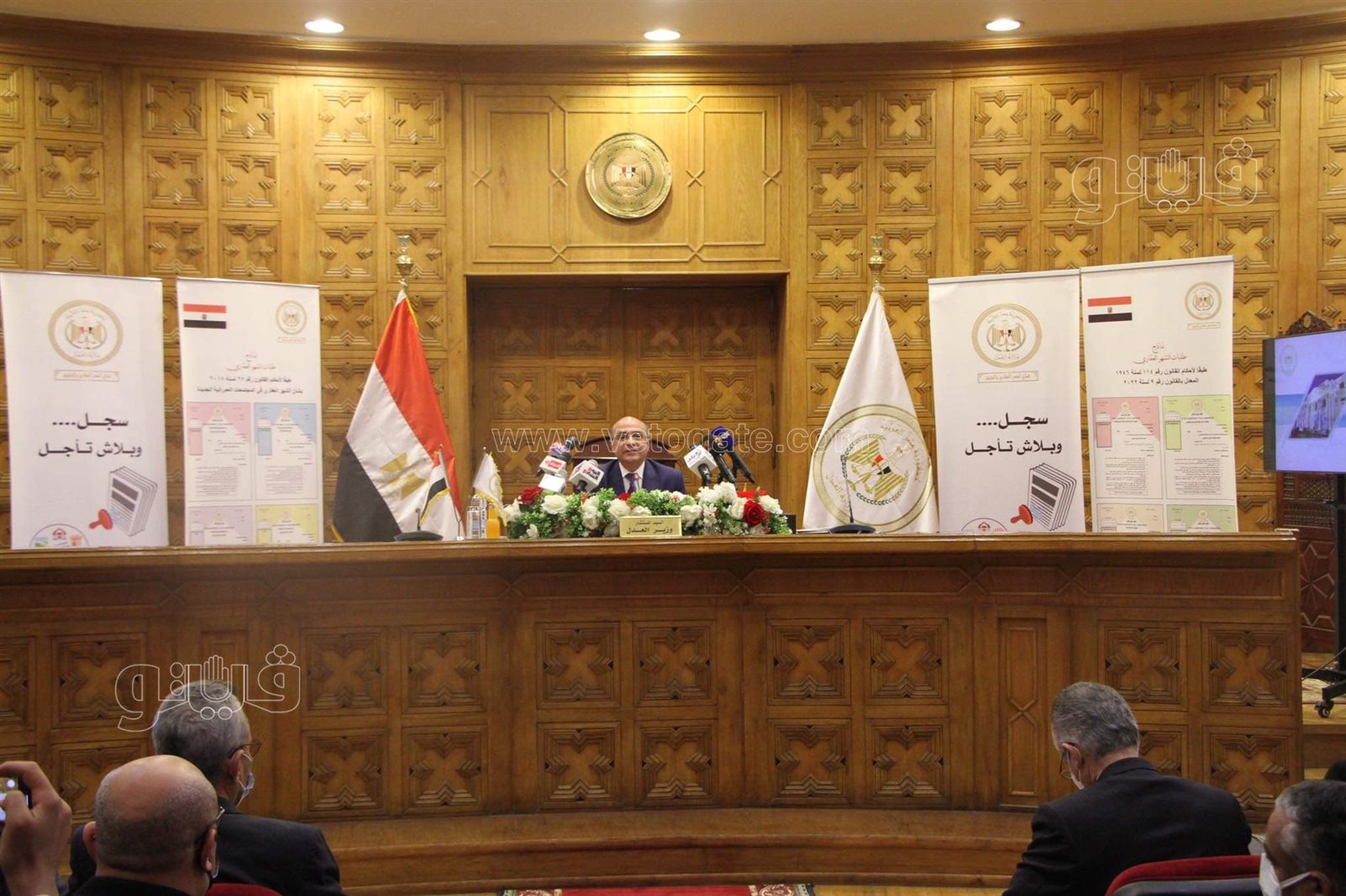 مؤتمر صحفي لوزير العدل (2)