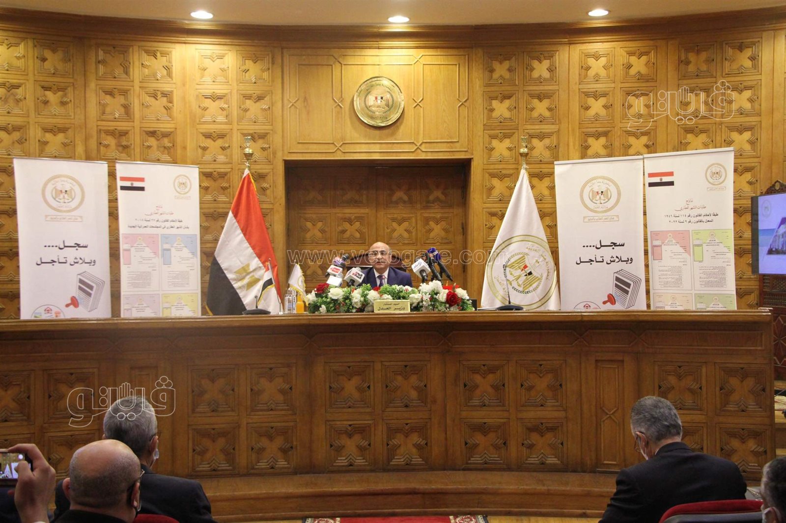 مؤتمر صحفي لوزير العدل (5)