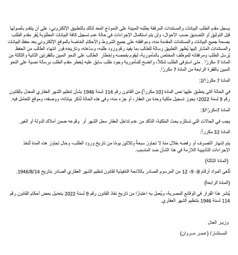 277320008_1052570618659167_2345715197477323134_n