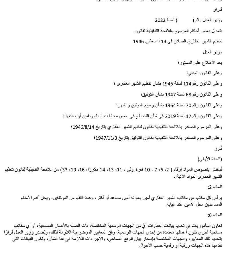 277324218_954130571938448_5874341503482100699_n