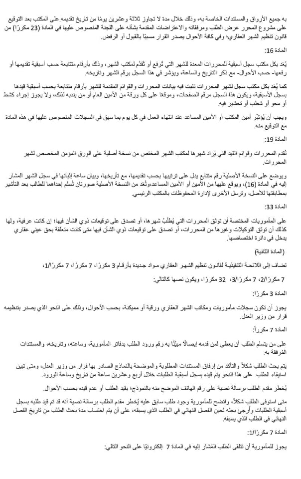 277364626_354385766615146_3661168628787346800_n