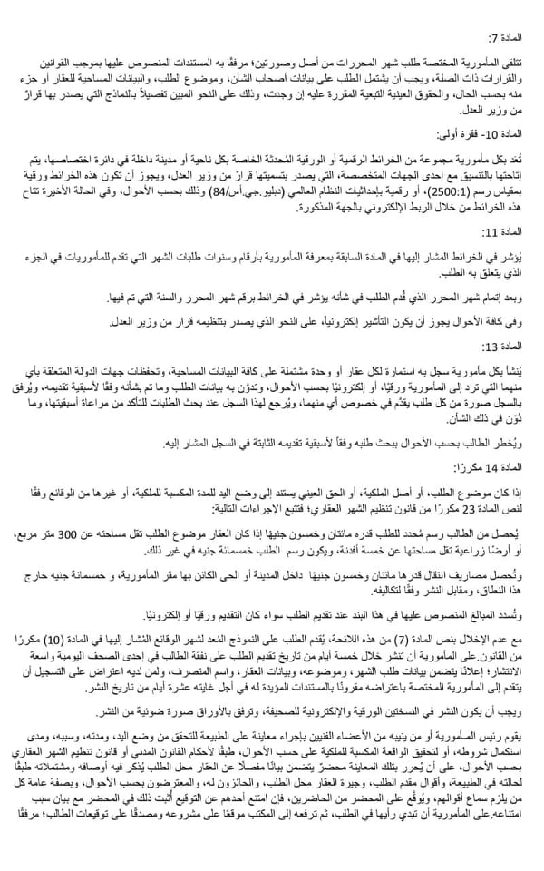 277406767_482946366866728_470407559564029700_n