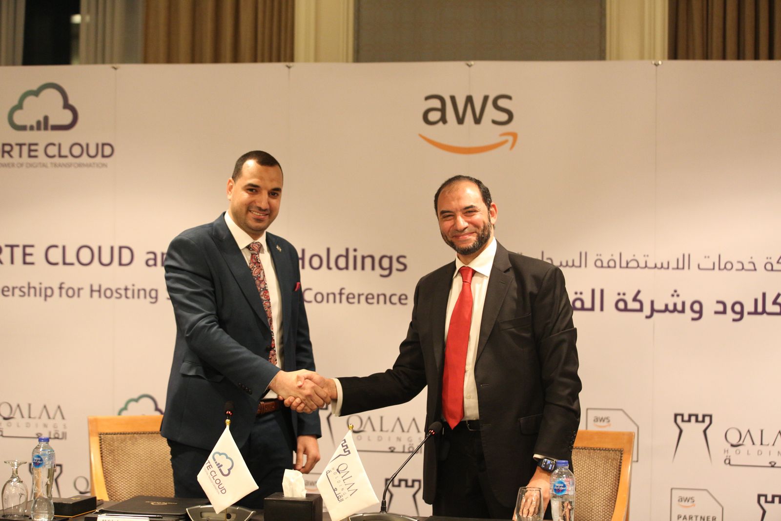 اتفاقية بين شركتي 