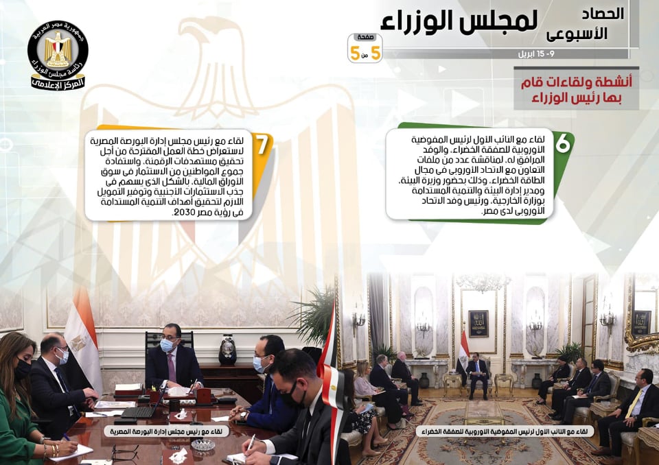 278369950_706869590737683_3460279779063752582_n