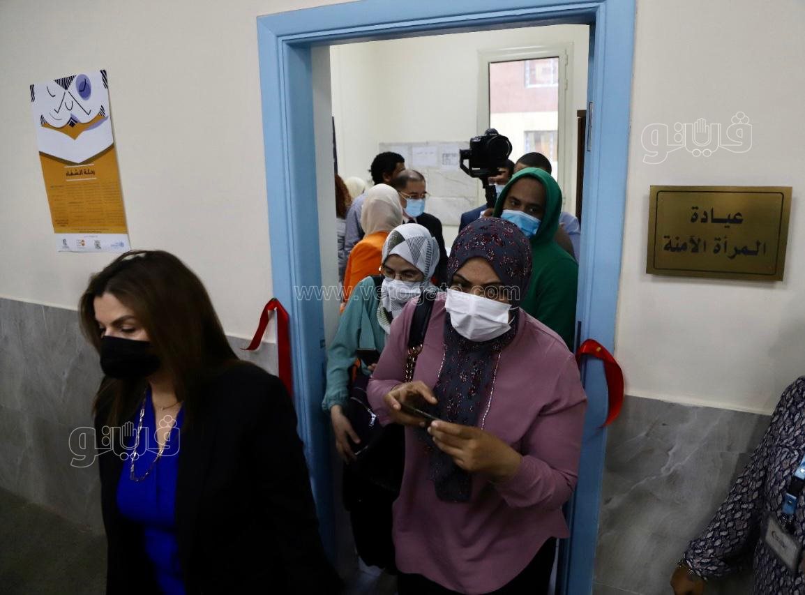 الصحة تفتتح أول عيادات المرأة الآمنة (15)