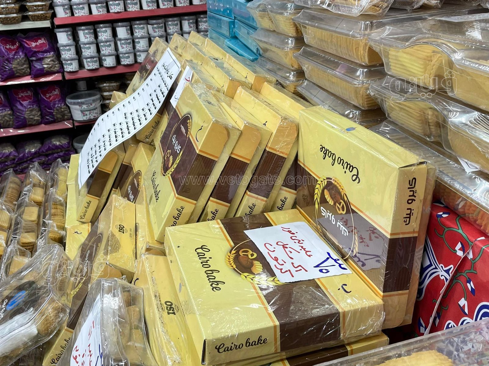 أسعار الكحك والبسكويت في منافذ التموين (8)