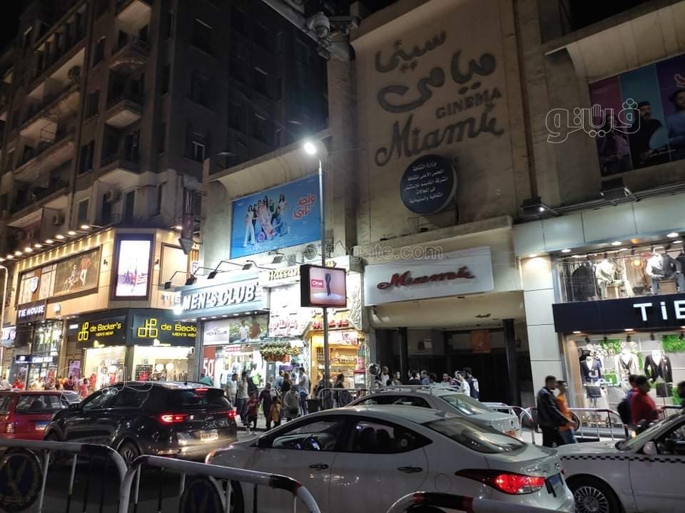 وسط البلد (4)