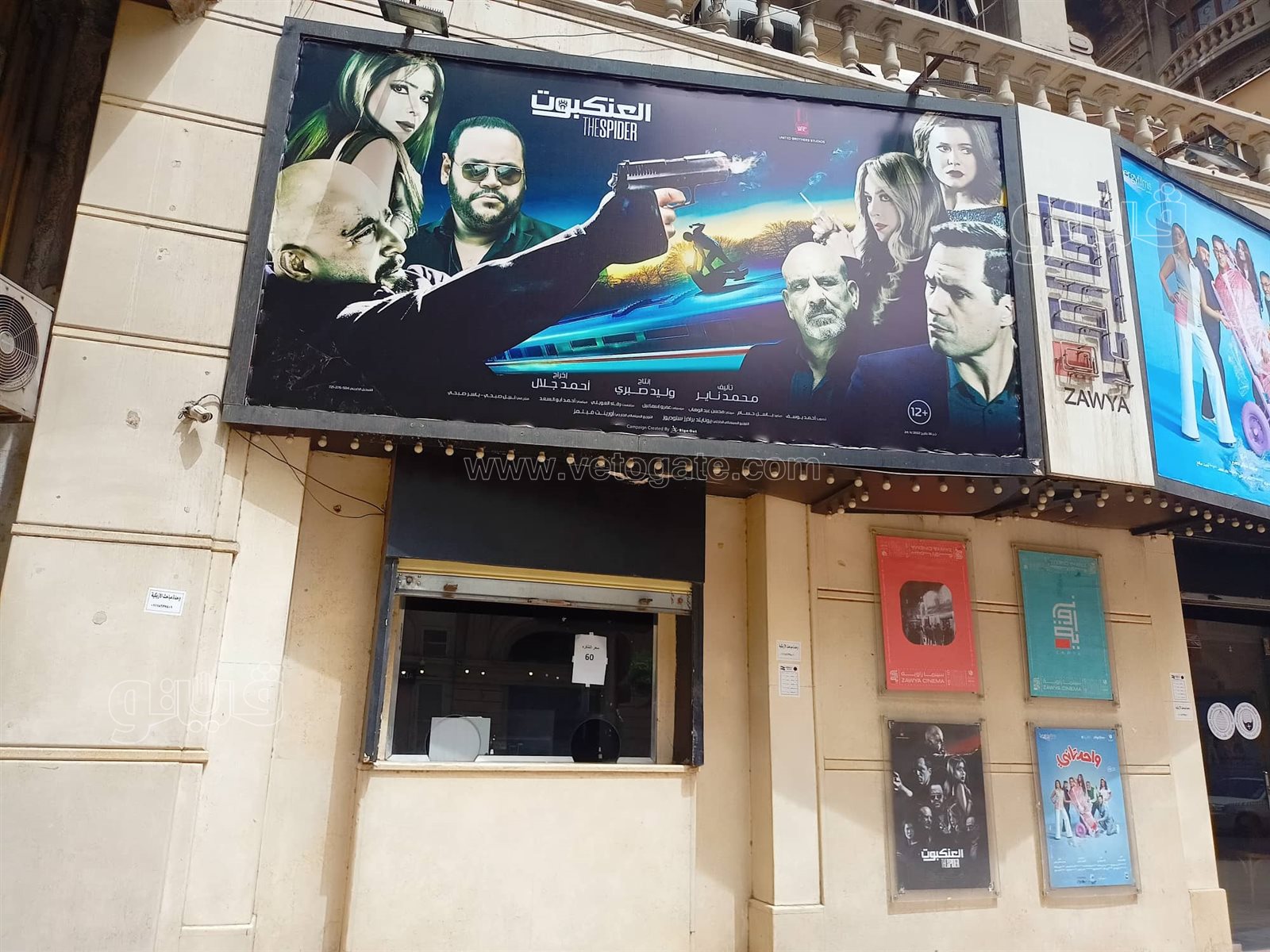 شوارع وسط القاهرة تجذب المراهقين.. وضعف الإقبال على السينمات (12)