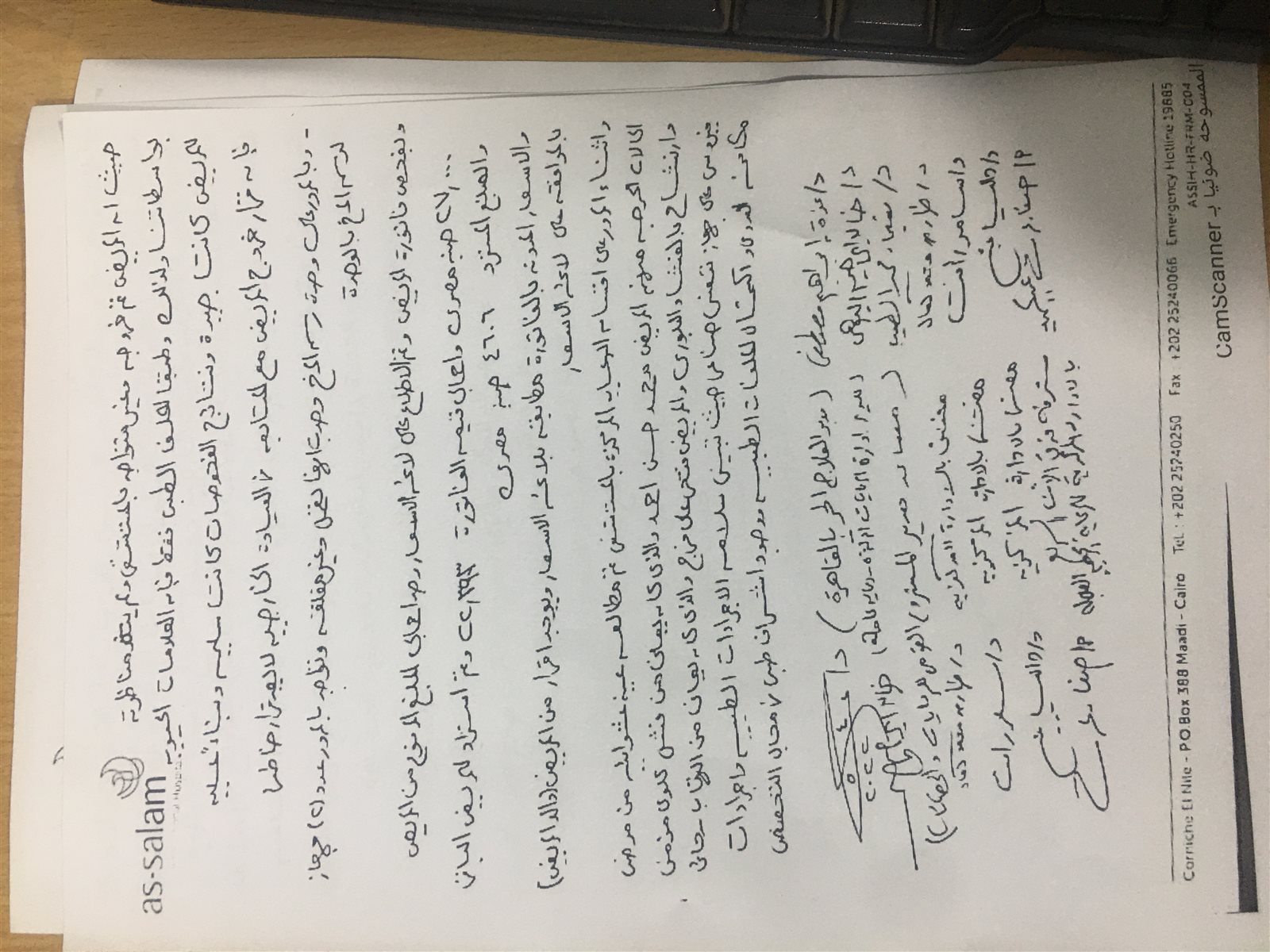 268B1917-DA97-48E5-9017-22D079DEBD07