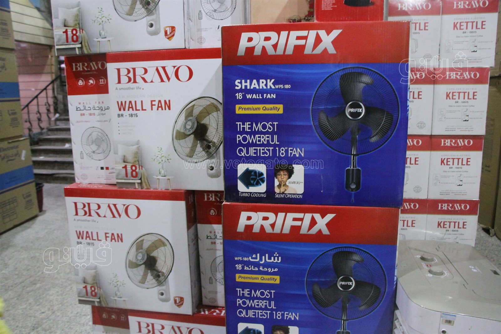 التكييفات والمراوح (9)