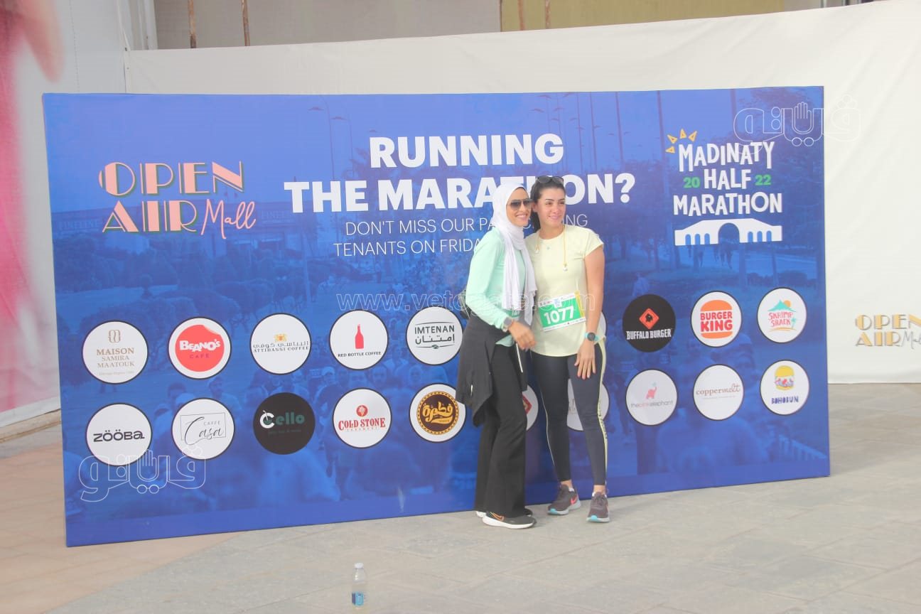 بمشاركة وزير الرياضة.. انطلاق نصف ماراثون مدينتي (17)