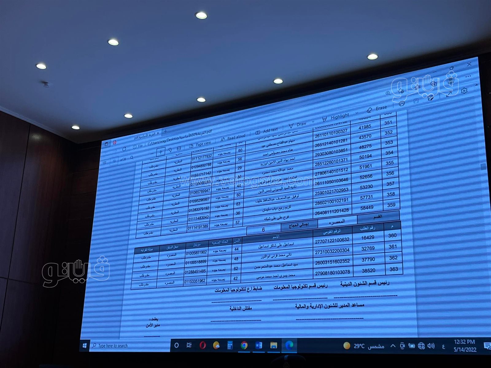 أسماء الفائزين في قرعة الحج بمحافظة القاهرة (20)