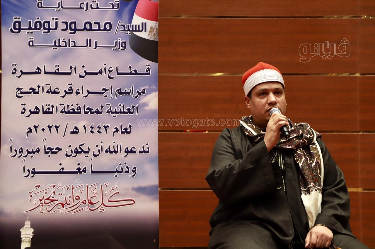 زغاريد وسجود شكرا لله.. رد فعل الفائزين بقرعة الحج بالقاهرة فيديو وصور (20)