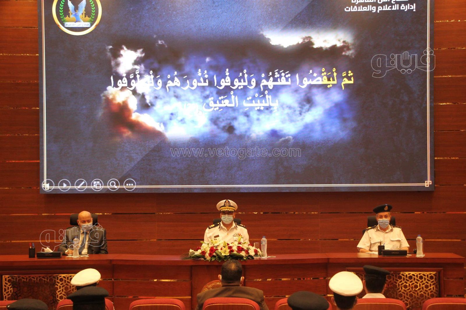 مديرية أمن القاهرة تعلن شروط القبول بقرعة الحج 2022 (2)