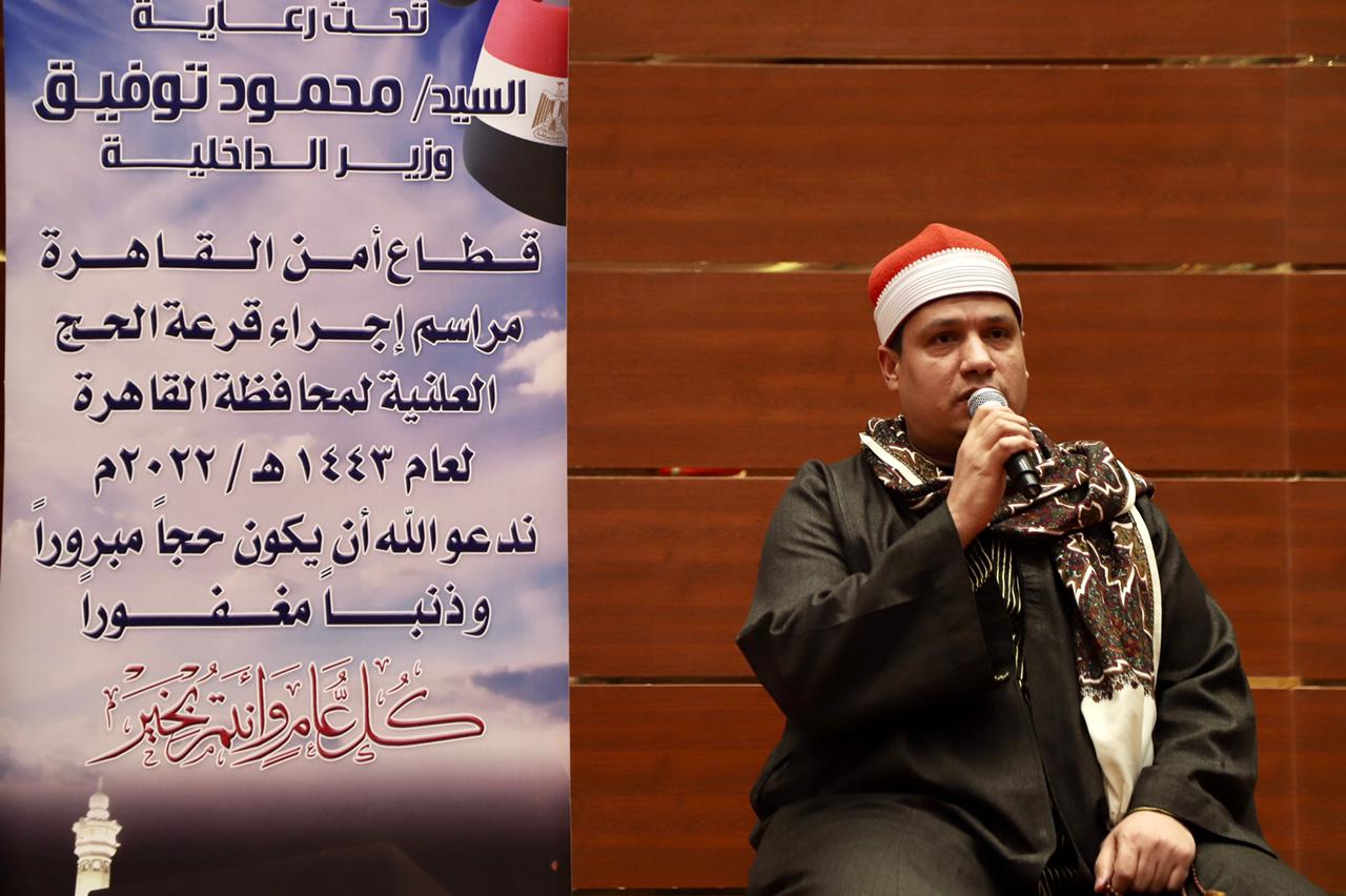 زغاريد وسجود شكرا لله.. رد فعل الفائزين بقرعة الحج بالقاهرة فيديو وصور (20)