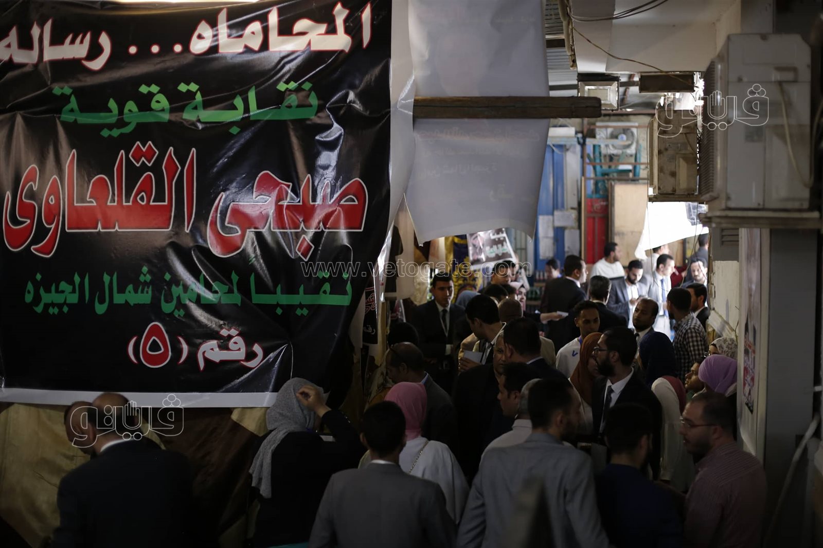 انتخابات الإعادة على مقعد نقيب المحامين بشمال الجيزة (2)