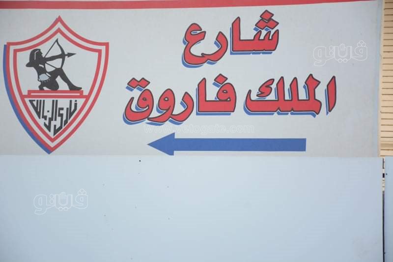  افتتاح نادي الزمالك الجديد (35)