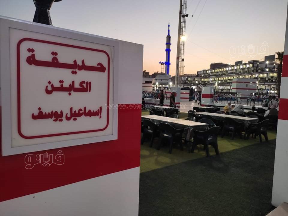  افتتاح نادي الزمالك الجديد (42)