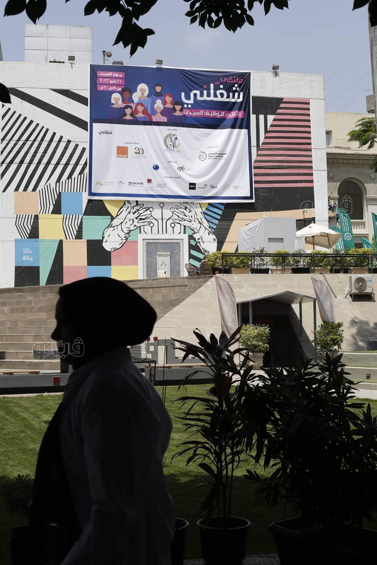 ظائف ملتقى شغلني للسيدات (12)