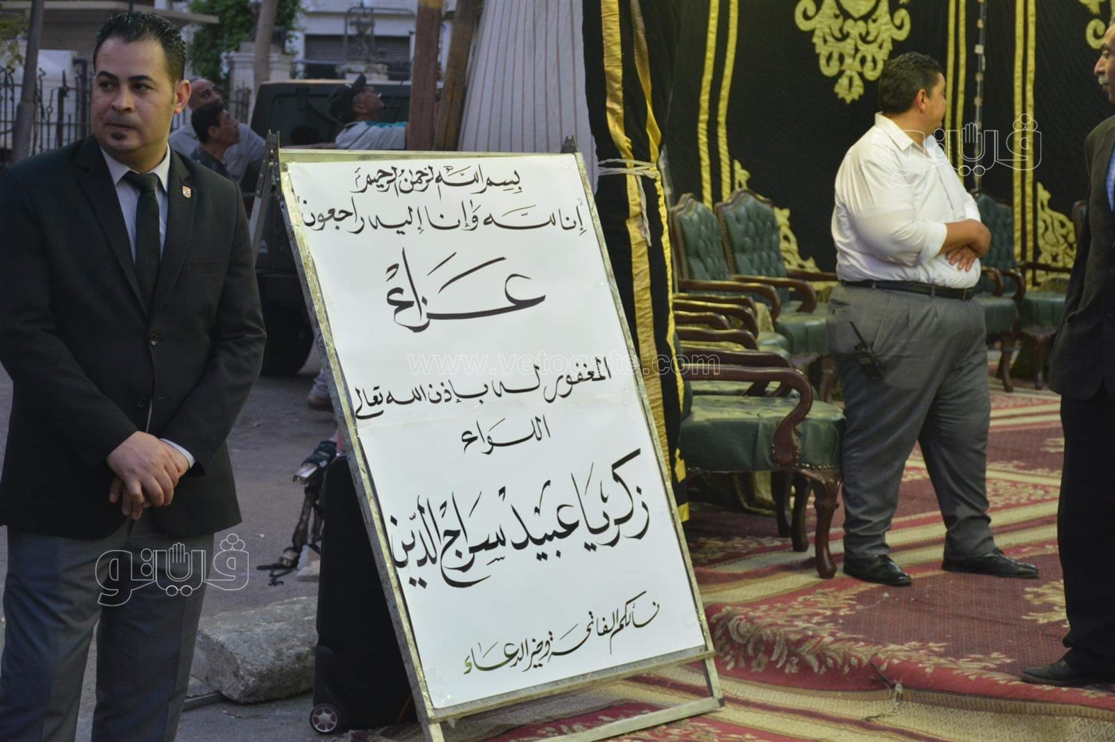 حسن حمدي وحسام غالي وشوبير في عزاء والد محمد سراج (23)