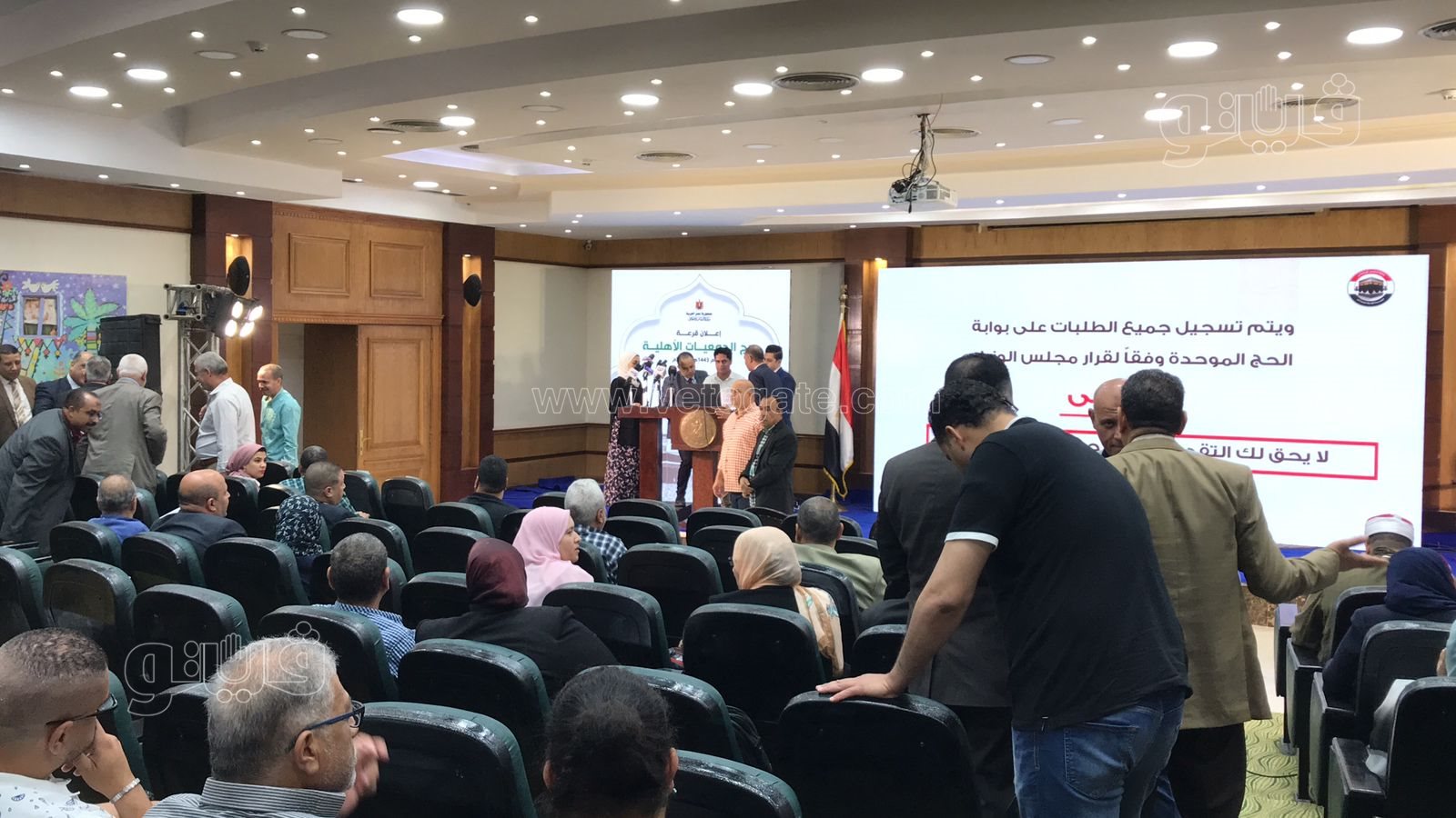 قرعة حج الجمعيات الأهلية (1)