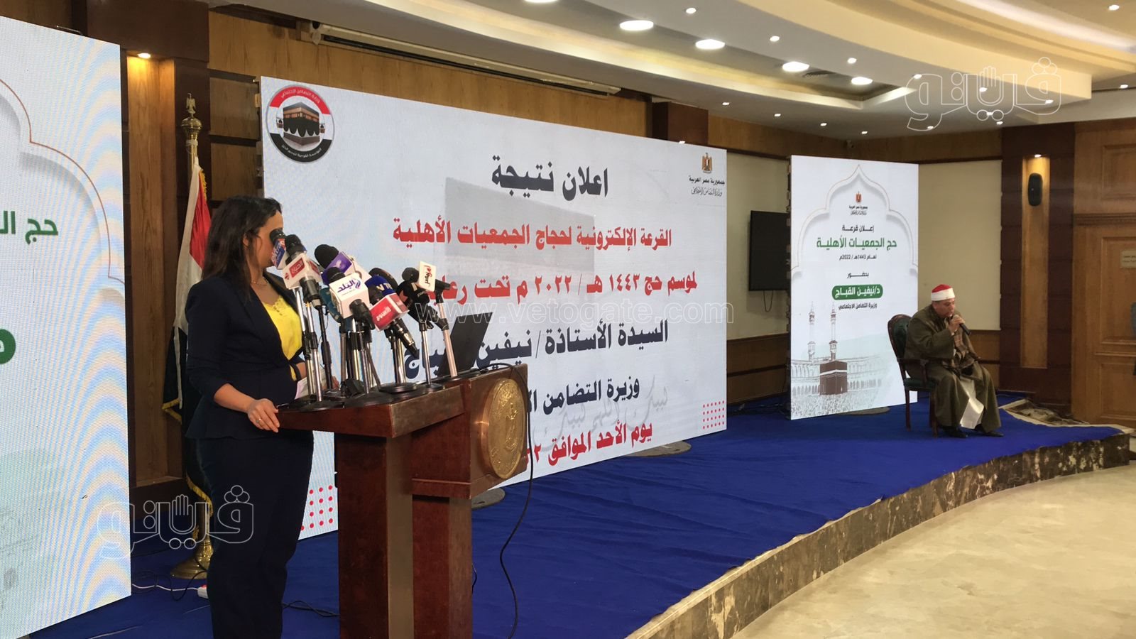 قرعة حج الجمعيات الأهلية (3)