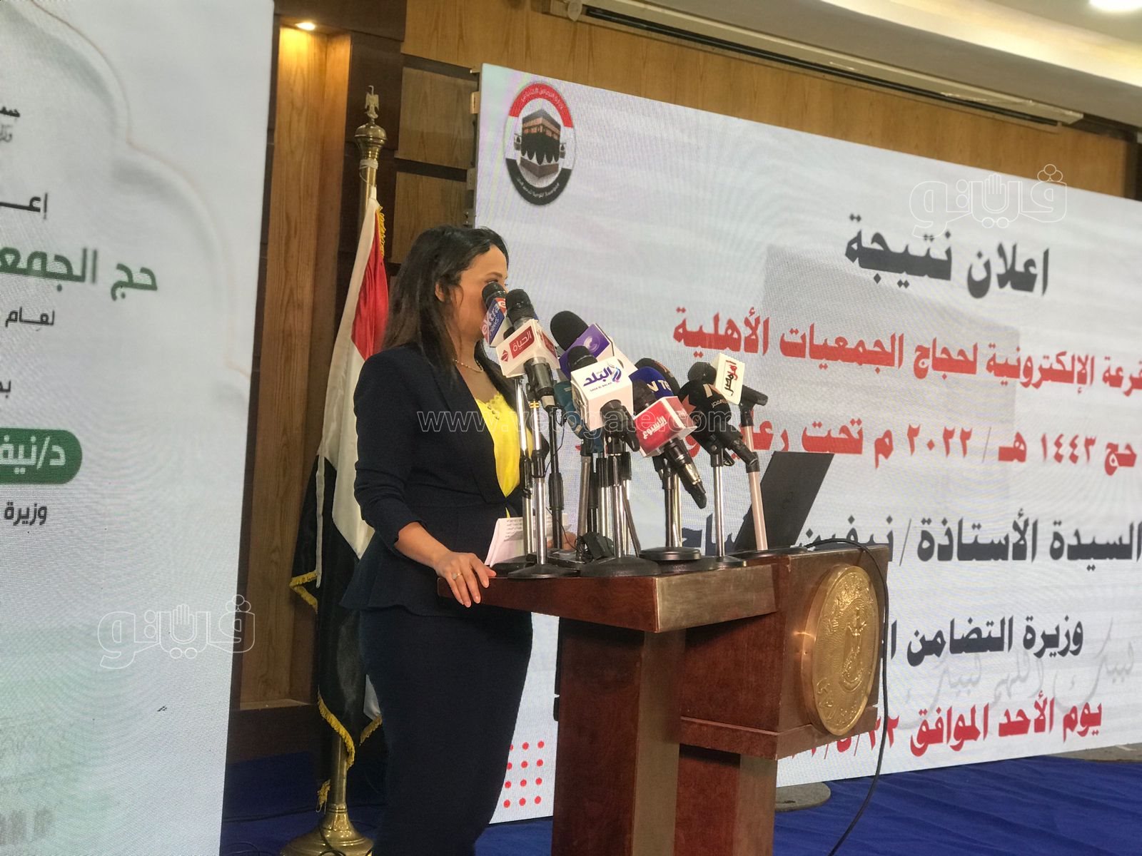 قرعة حج الجمعيات الأهلية (5)