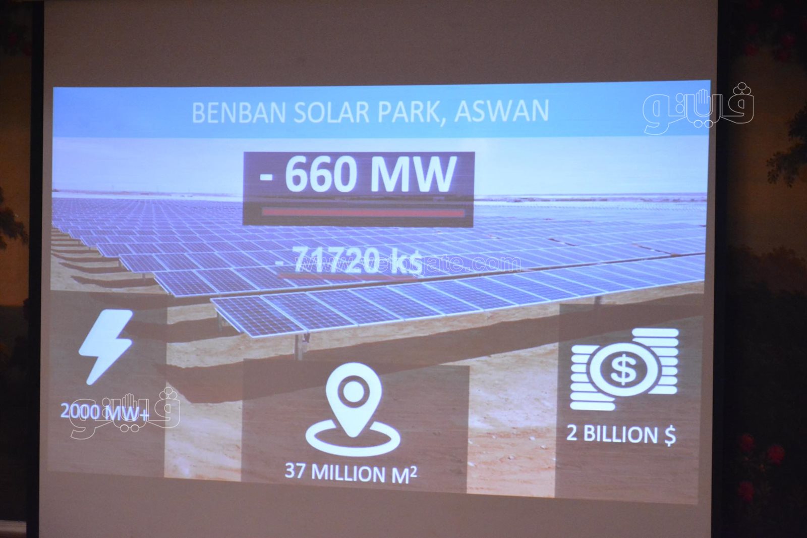 جوائز برنامج جيميناى للشركات الناشئة  (13)