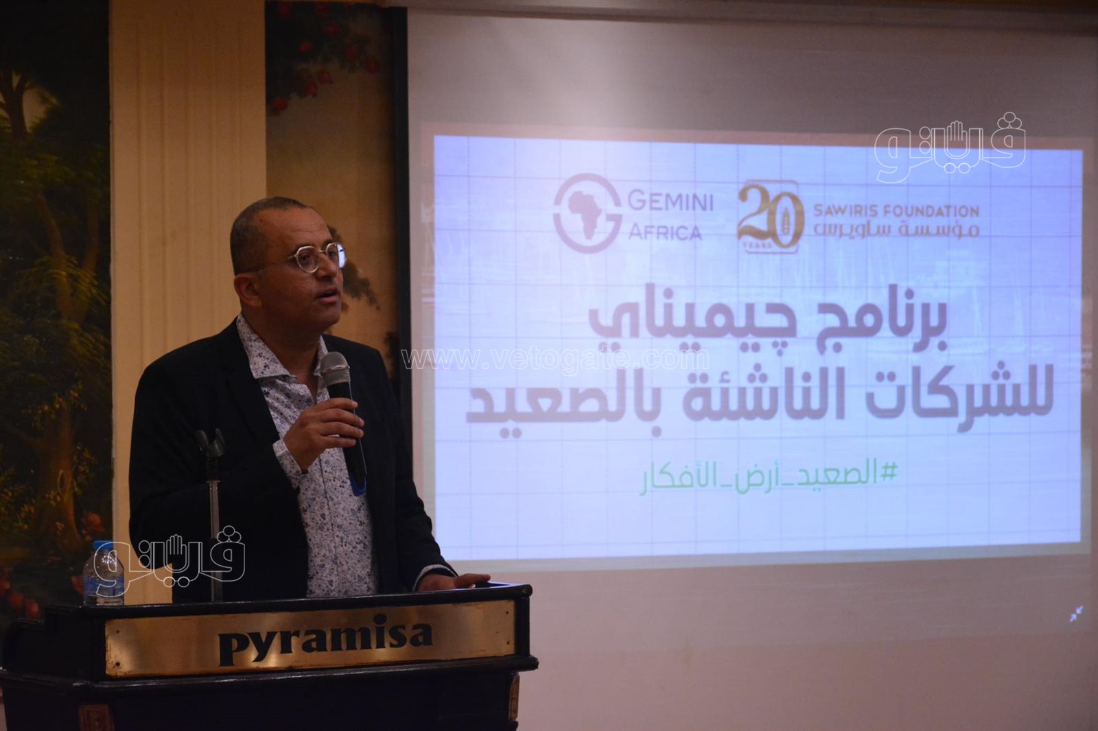 جوائز برنامج جيميناى للشركات الناشئة  (37)