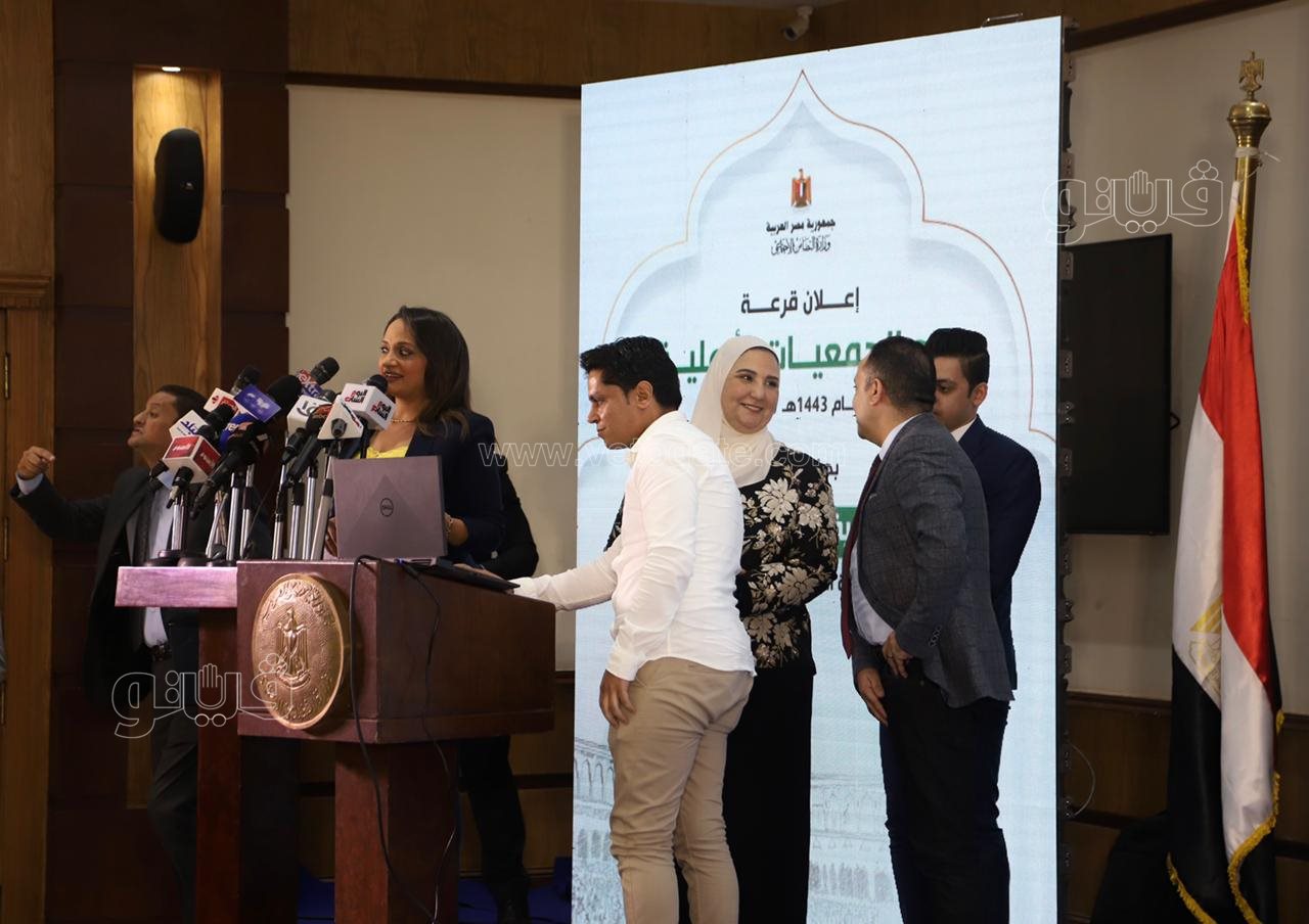  قرعة الحج للجمعيات الأهلية (4)