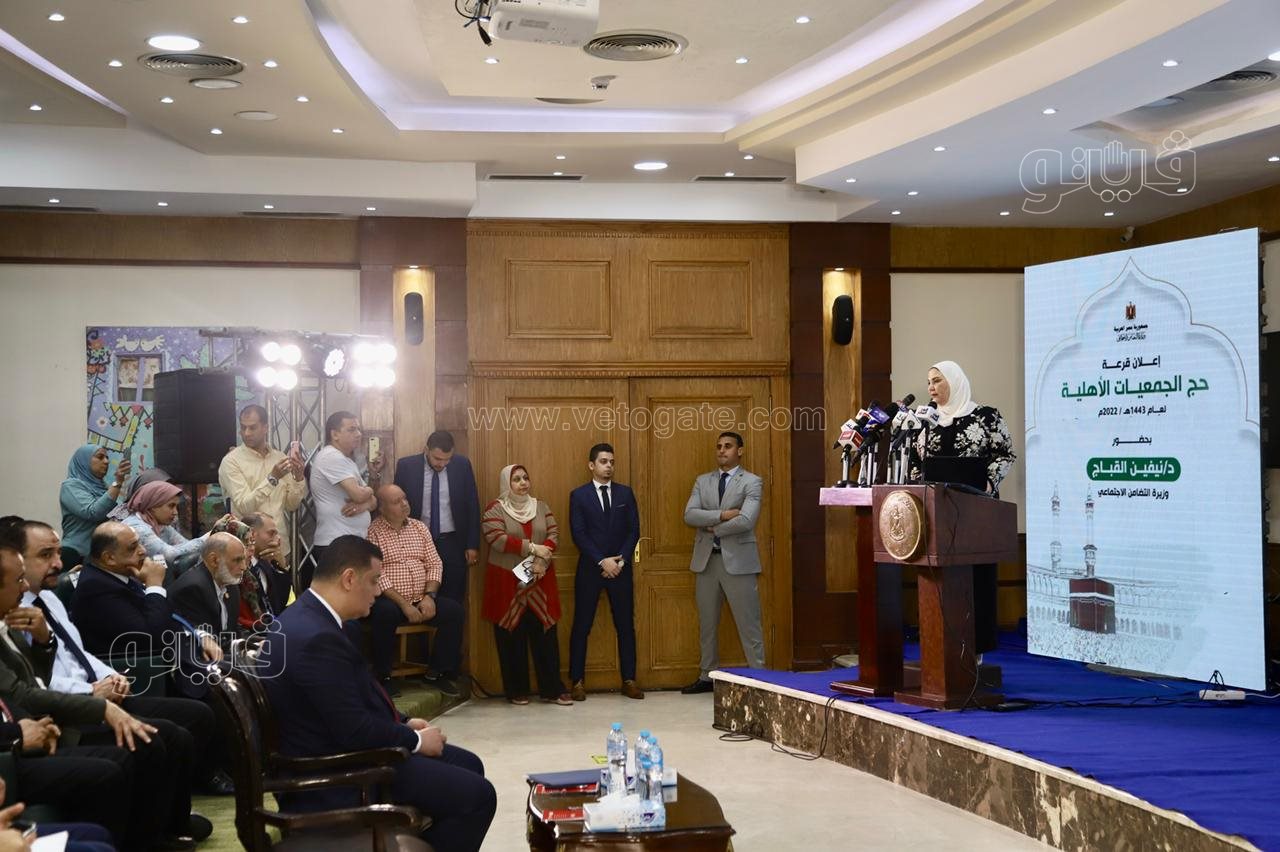  قرعة الحج للجمعيات الأهلية (5)