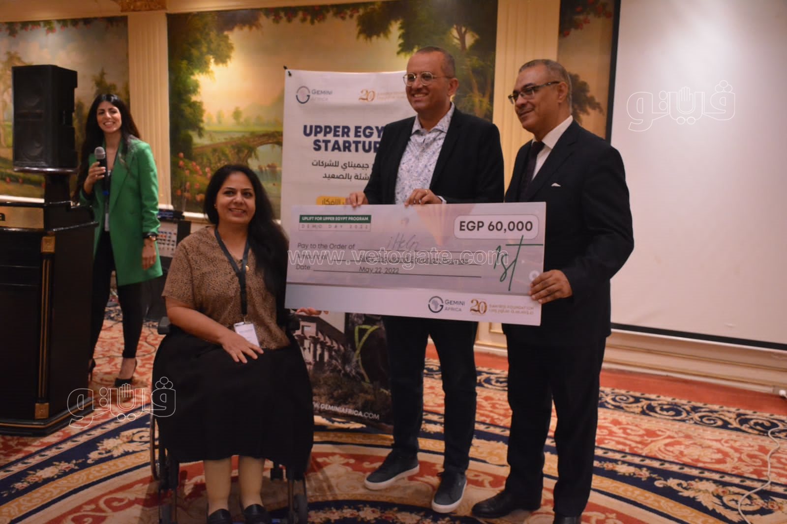 3 شركات تفوز بجوائز مالية في مسابقة الشركات الناشئة  (1)