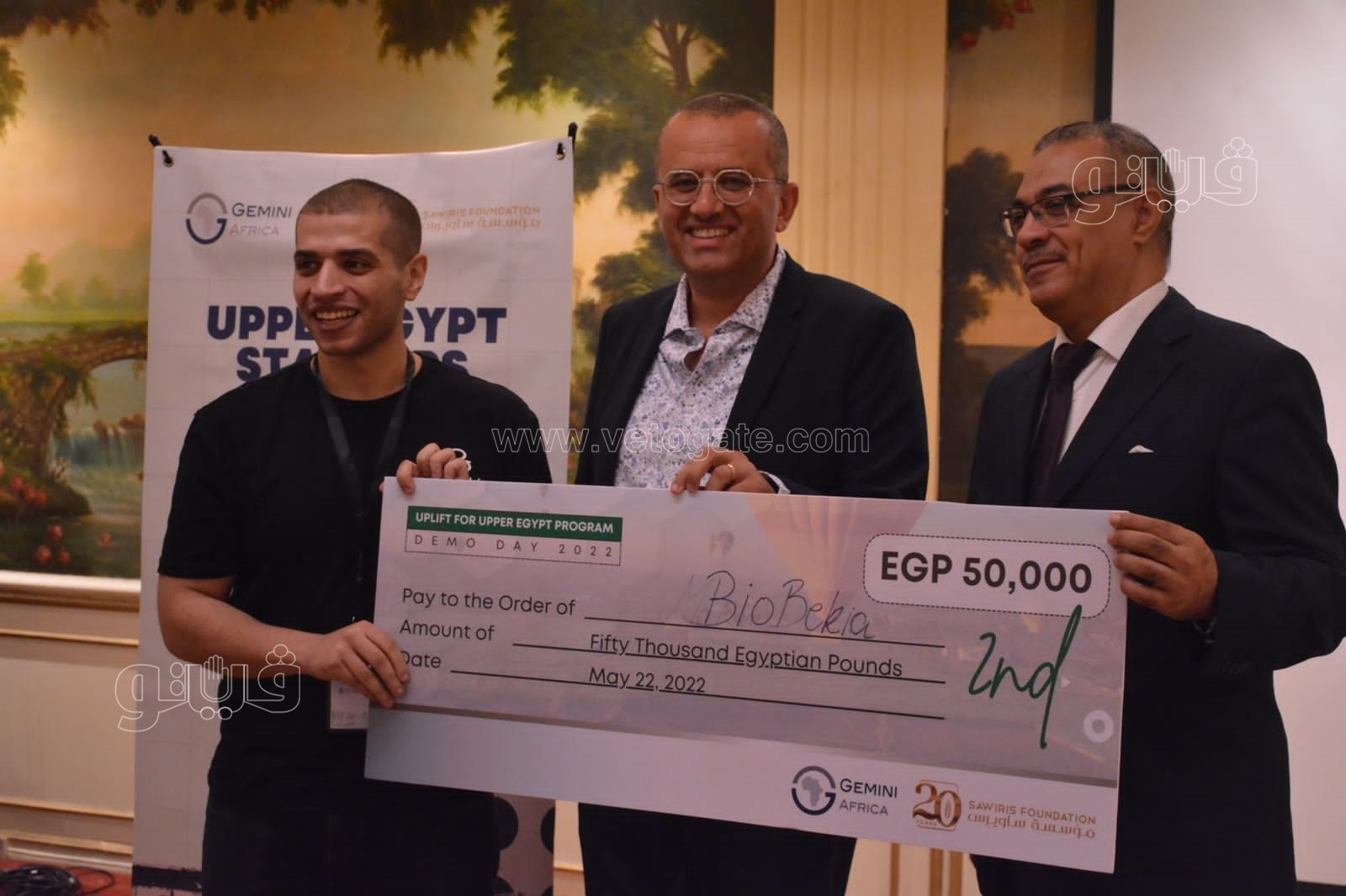 3 شركات تفوز بجوائز مالية في مسابقة الشركات الناشئة  (2)