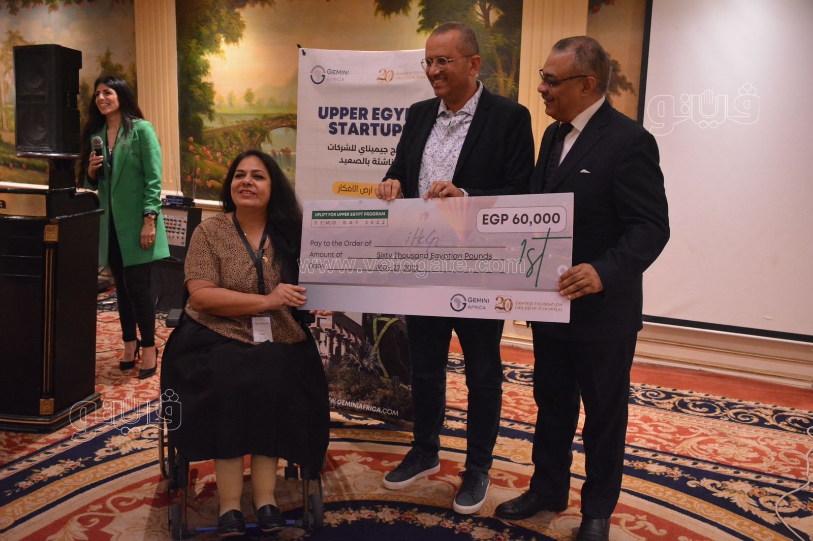 3 شركات تفوز بجوائز مالية في مسابقة الشركات الناشئة  (3)