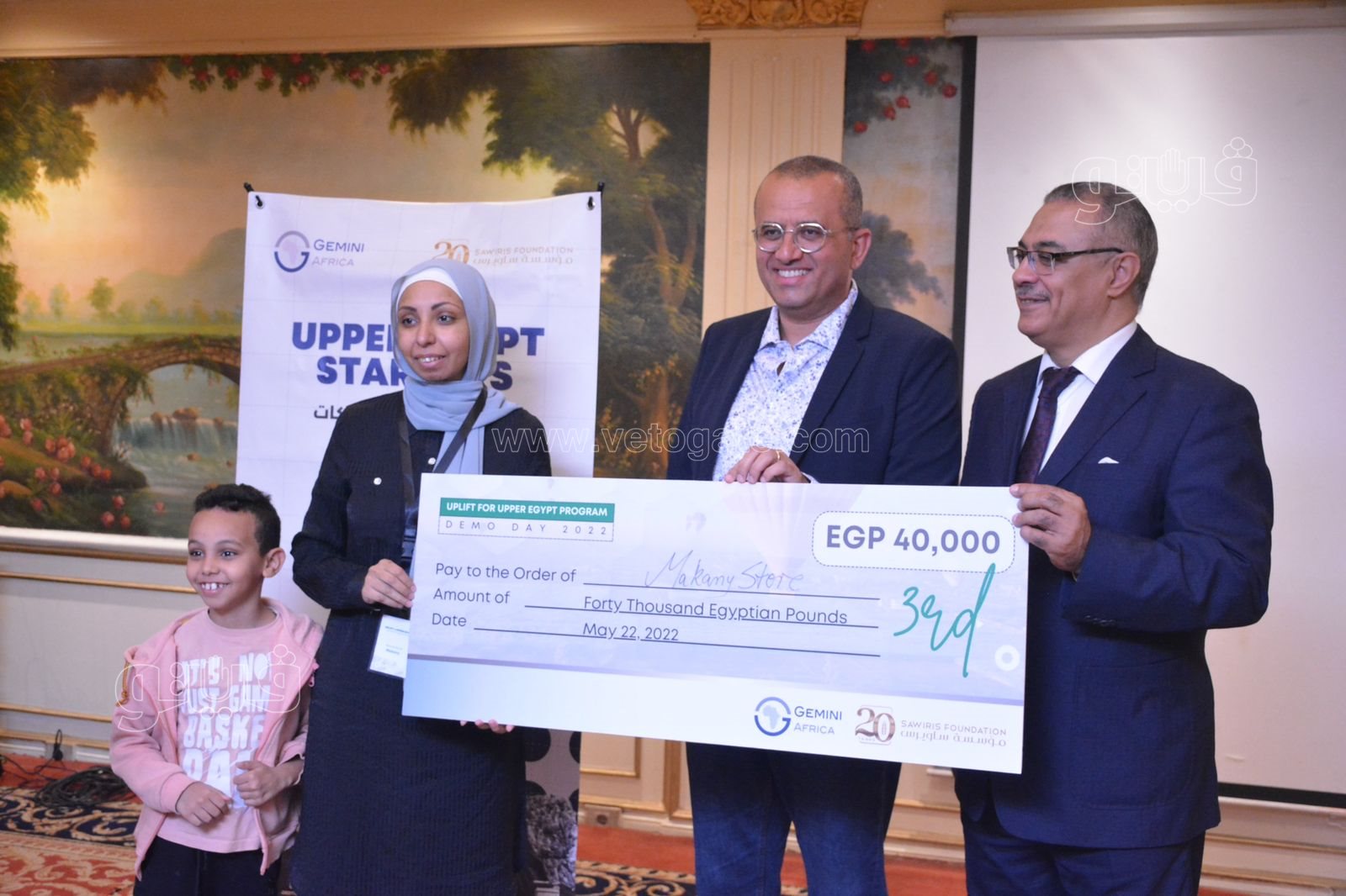 3 شركات تفوز بجوائز مالية في مسابقة الشركات الناشئة  (4)