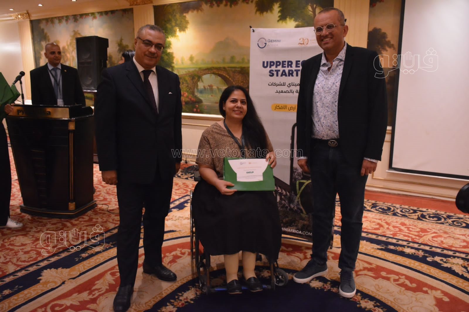 3 شركات تفوز بجوائز مالية في مسابقة الشركات الناشئة  (7)