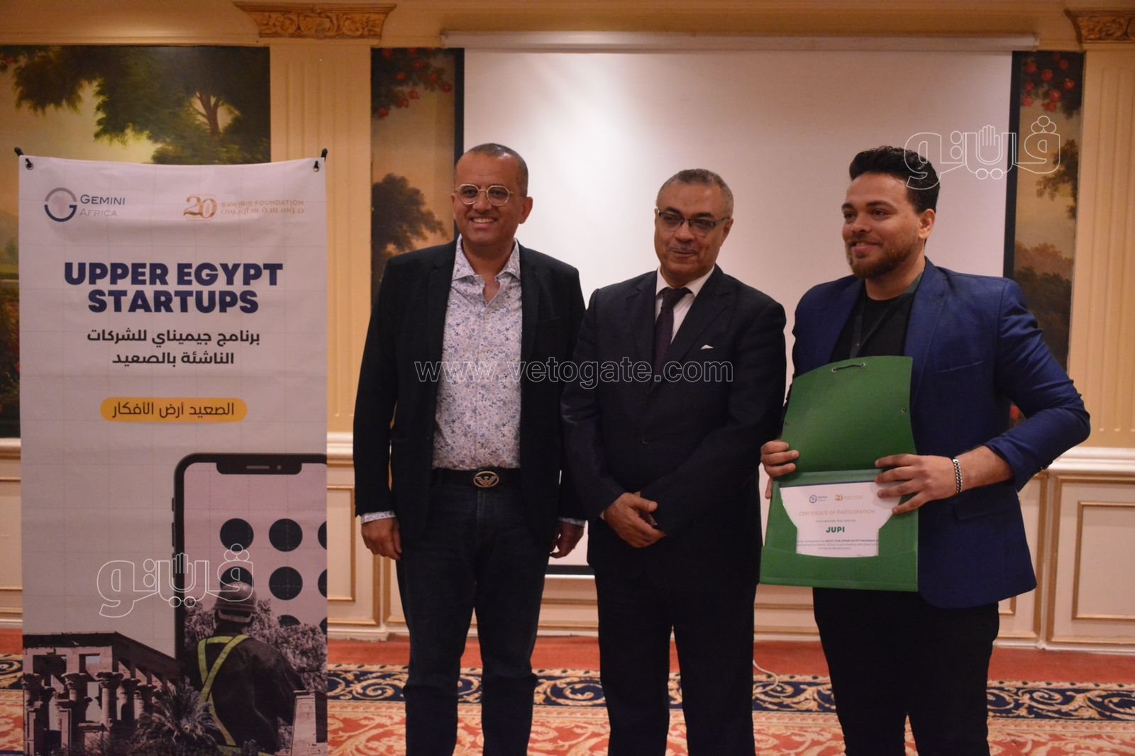 3 شركات تفوز بجوائز مالية في مسابقة الشركات الناشئة  (12)