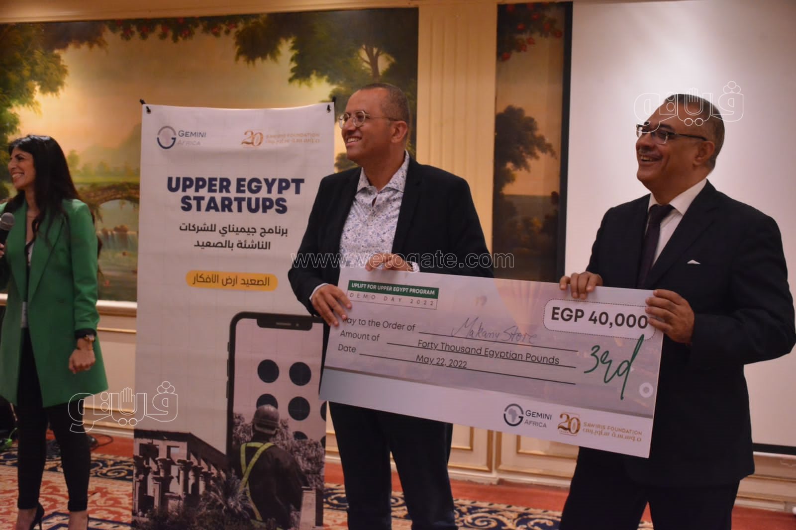 3 شركات تفوز بجوائز مالية في مسابقة الشركات الناشئة  (16)