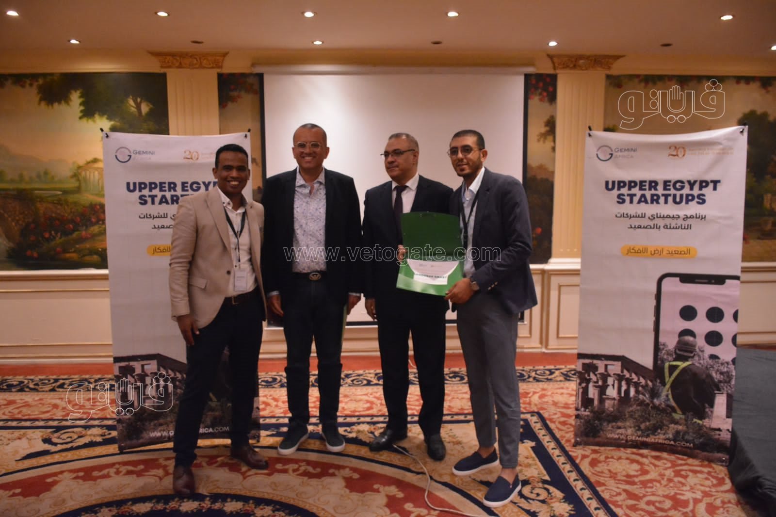 3 شركات تفوز بجوائز مالية في مسابقة الشركات الناشئة  (20)