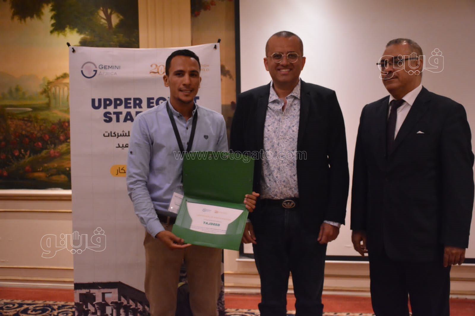 3 شركات تفوز بجوائز مالية في مسابقة الشركات الناشئة  (22)