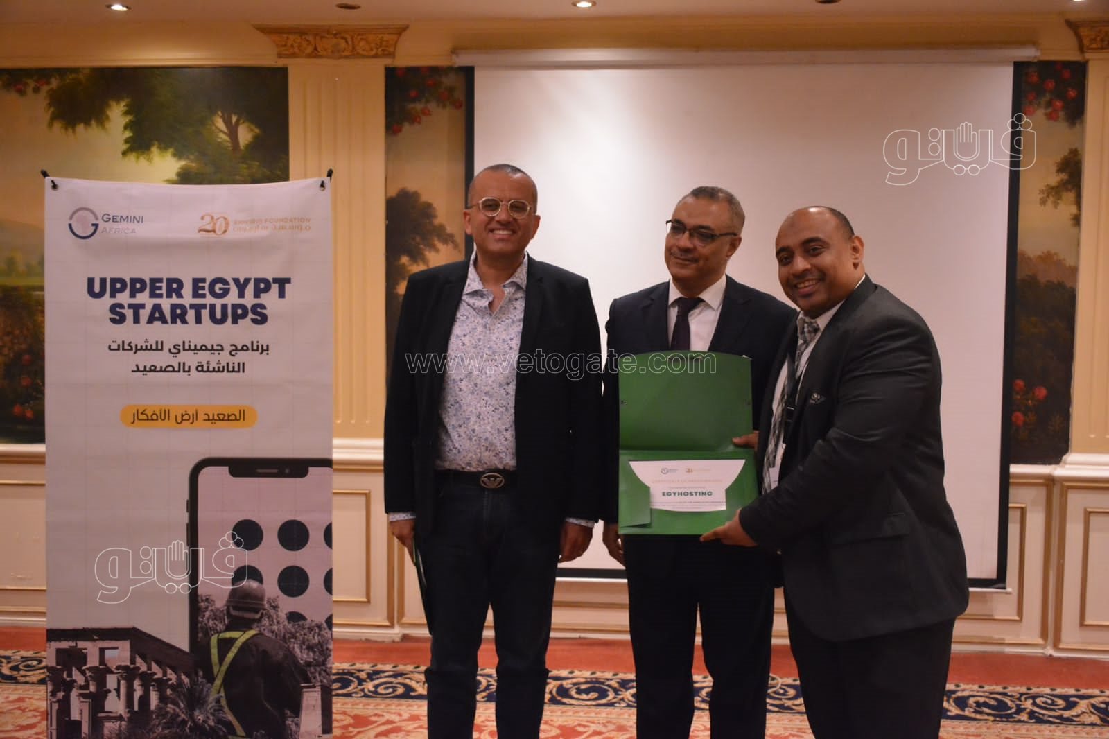 3 شركات تفوز بجوائز مالية في مسابقة الشركات الناشئة  (24)